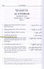 Quran In Indonesian Language (Al Quran Dan Terjemahnya) (Arabic To Indonesian Language),9782987459811,