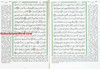 Tajweed Quran In German Translation (Arabic To German Translation),9789933423162,