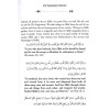Be A Serious Salafi By Dr Shaykh AbdusSalam Al-Sihaymi,9780956728166,