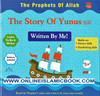 Prophet Of Allah & The Story of Yunus By Fehmida Ibrahim Shah,9781907482113,