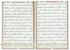 The Quran Arabic Only Uthmani Script,