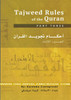 Tajweed Rules of the Quran Part 3 (Second Edition) By Kareema Czerepinski,9786030316083,
