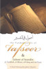 Fundamentals of Tafseer & Tafseer of 4 Soorahs By Muhammad bin Salih Al-Uthaimeen,9780977058112,