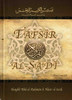 Tafsir Al-Sadi (Volume 4) By Shaykh Abd ar-Rahman bin Nasir as-Sa'di,9780985803346,