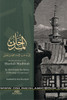 An Introduction to the Hanbali Madhhab (Without Arabic Text) By Abd al-Qadir Ibn Badran al-Dimashqi,9781838489700,