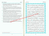 The Noble Quran In German Language (Deutsch Sprache)