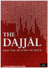 The Dajjal And The Return Of Jesus By Yusuf Ibn Abdullah ibn Yusuf al-Wabil,9781904336303,
