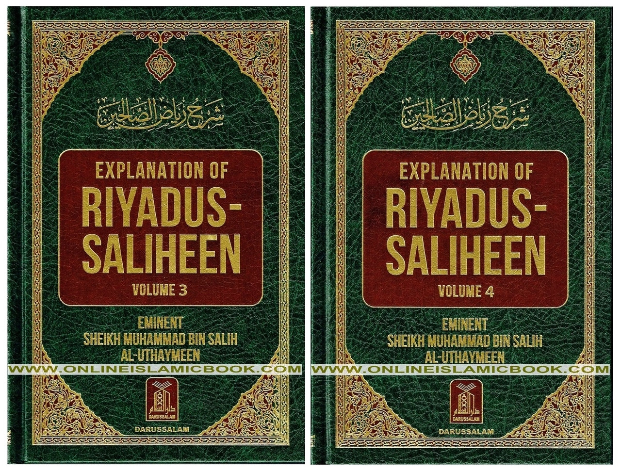 Explanation Of Riyad Us Saliheen Vol 3 And 4 Sharh Riyad Us Saliheen