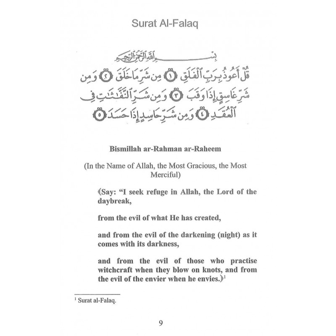 Download 63+ Contoh Surat Al Falaq Terbaik Gratis