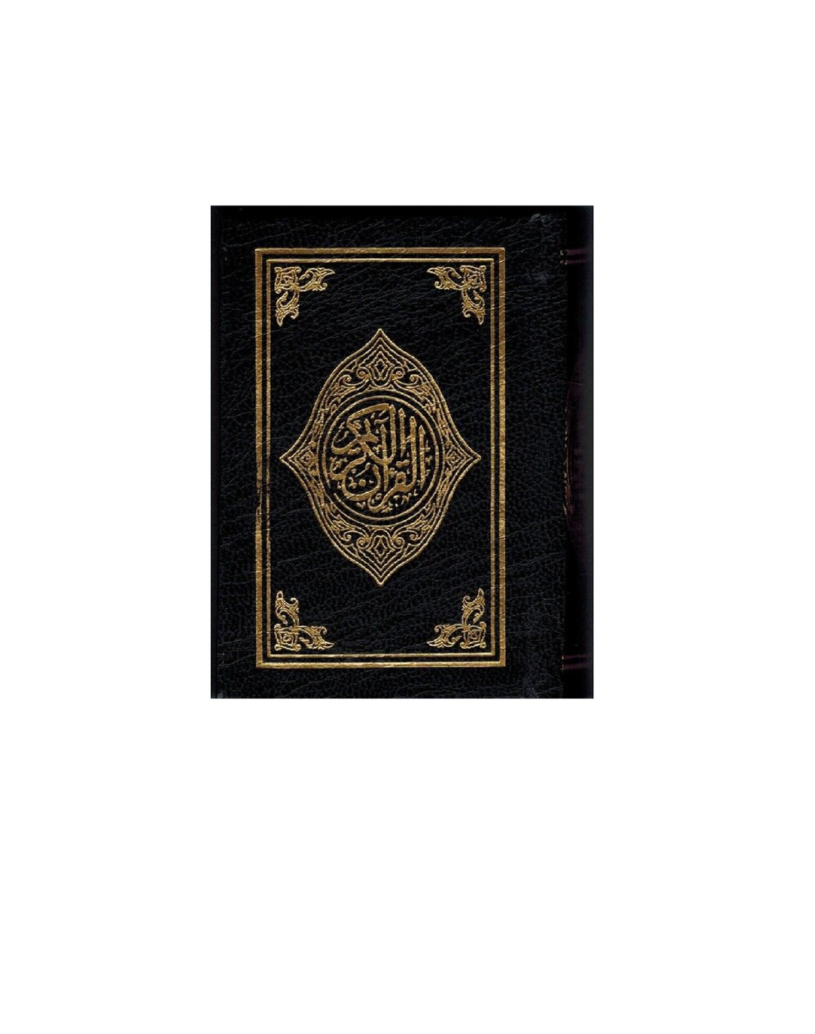 Al Quran Al Kareem Holy Quran Mushaf Uthmani Pocket Size