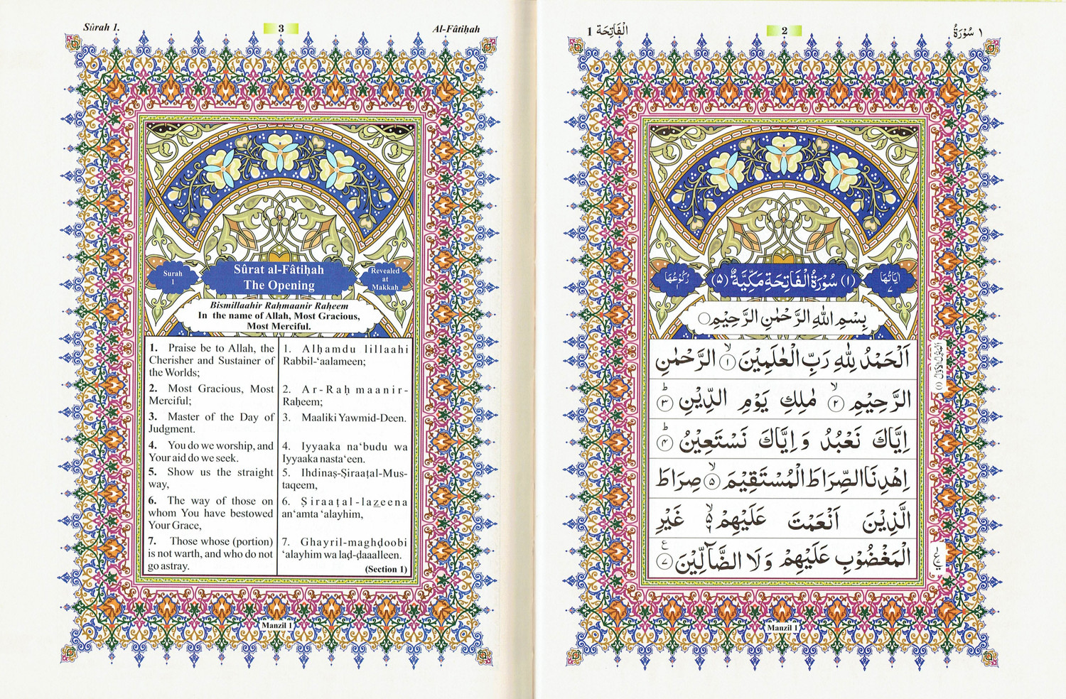 quran cover page