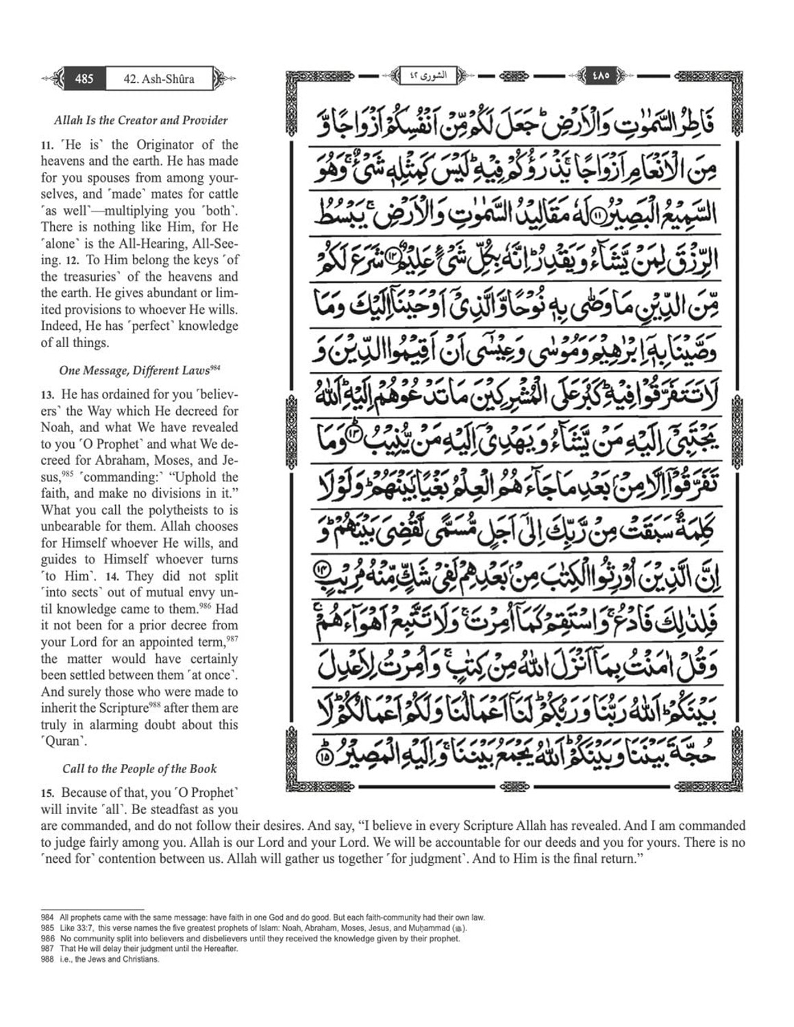 The Clear Quran Series –with Arabic Text, Majeedi Indo-Pak