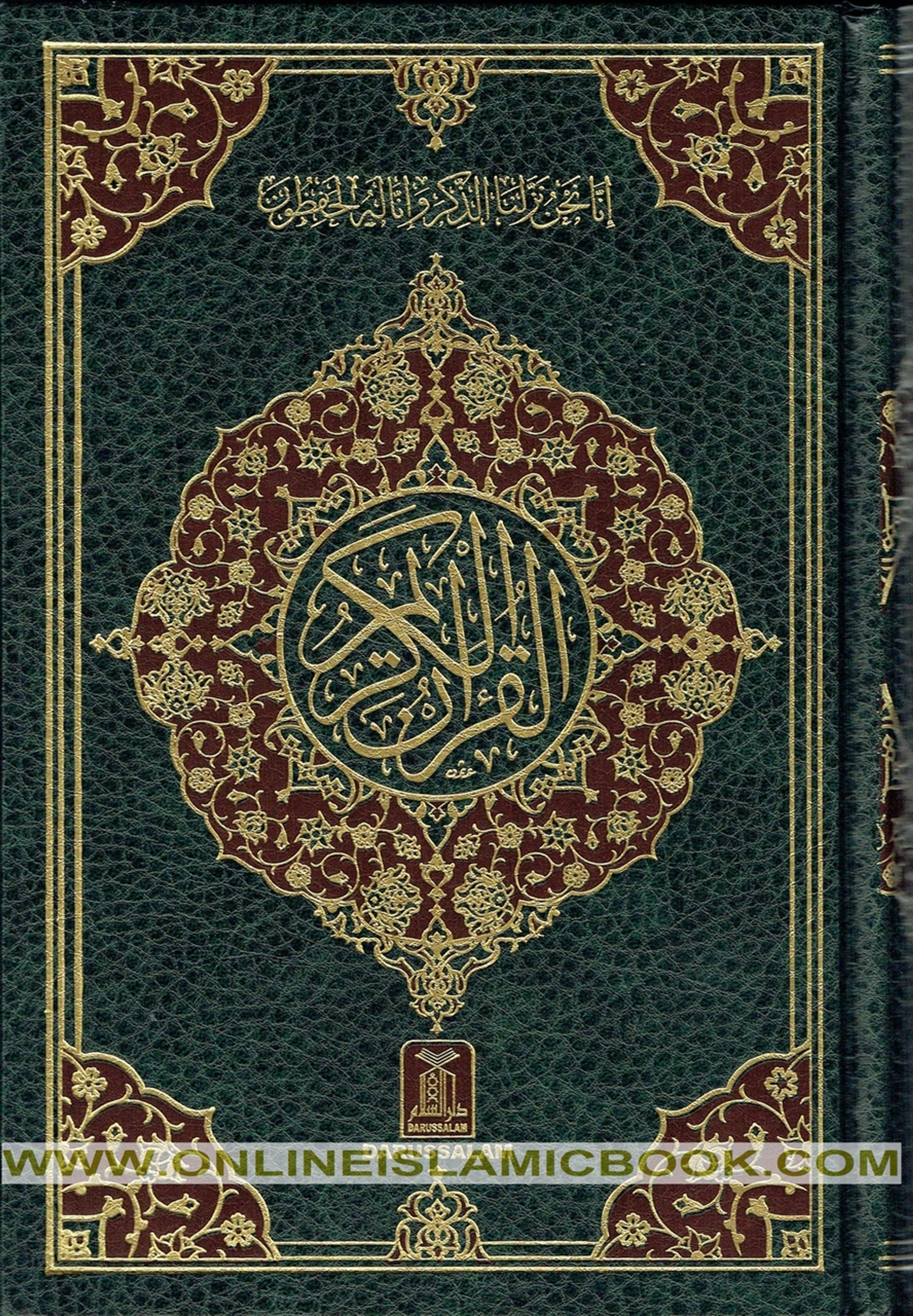 large quran uthmani 34 x 24