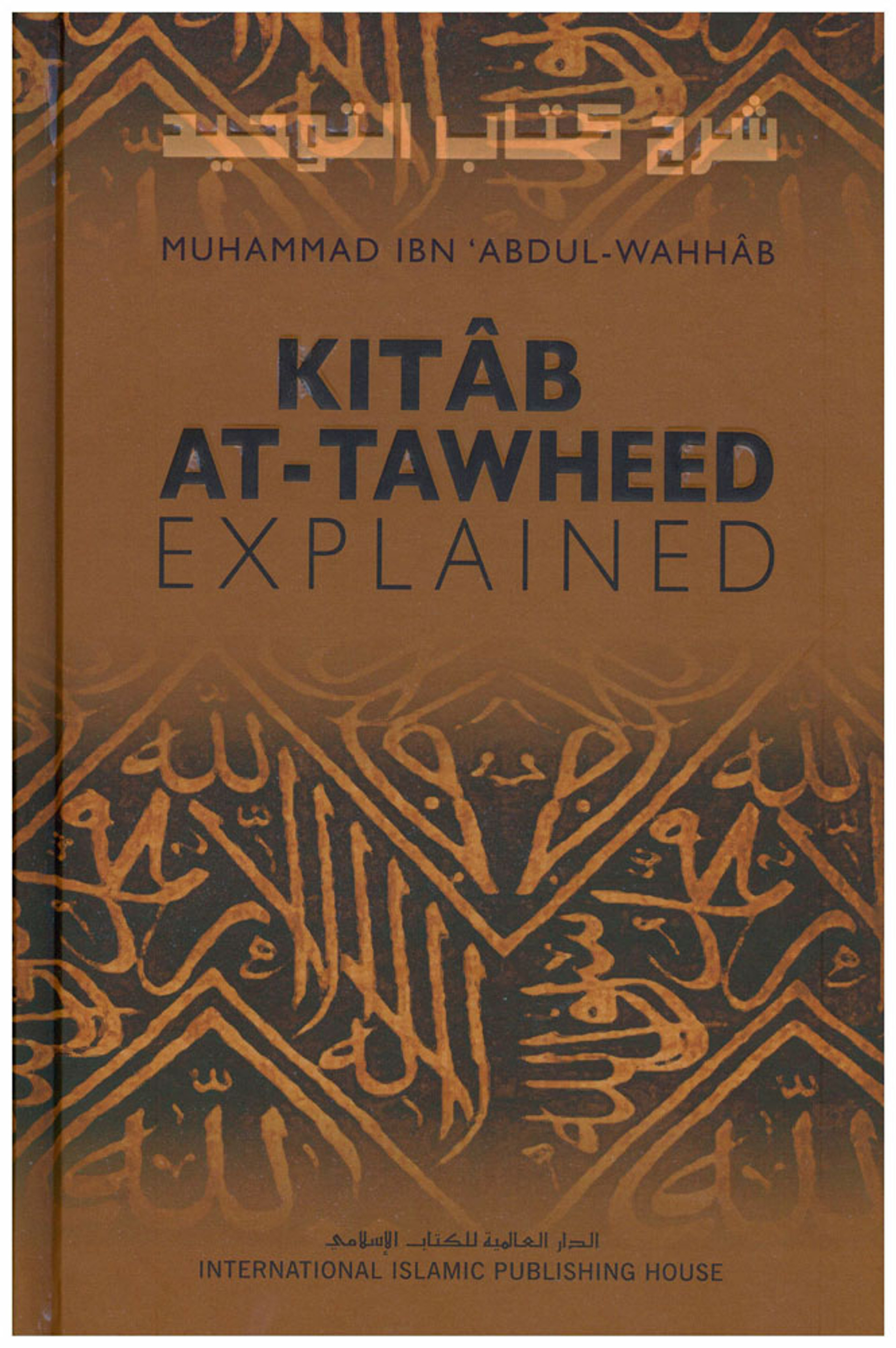 Kitab At Tawheed Explained By Muhammad Ibn Abdul Wahhab 9781898649618