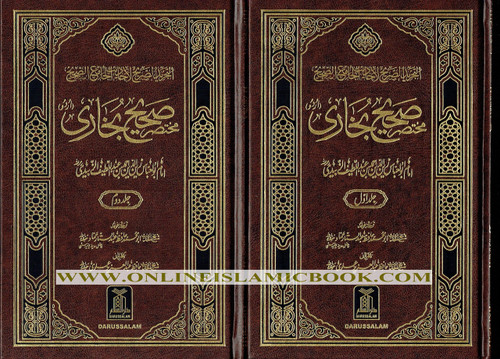 Mukhtasar Sahih Bukhari (2 Vol. Set) Urdu By Imam Abu Alabsas Alzbeedi,9782987458388,