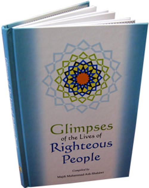 Glimpses of the Lives of Righteous People By Majdi Muhammad Ash-Shahawi,9789960899084,