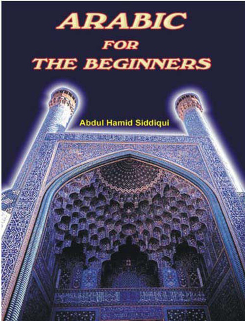 Arabic for Beginners By Abdul Hamid Siddiqui,9788172313524,