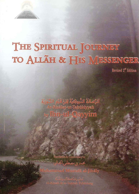 The Spiritual Journey To Allah & His Messenger By Muhammad Al-Jibaly,9781891229619,