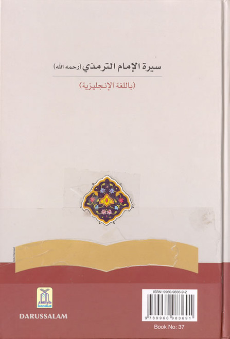 The Biography of Imam At-Tirmidhi By Salahuddin Ali Abdul Mawjood,9789960983691,