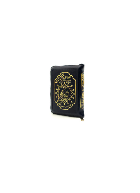 Tajweed Quran (Whole Quran, With Zipper, Pocket size) (Arabic & English Edition),9789933423032,