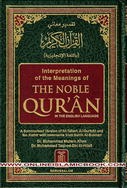 Interpretation of the Meanings of the Noble Quran in The English language, Noble Quran Medium Size,
