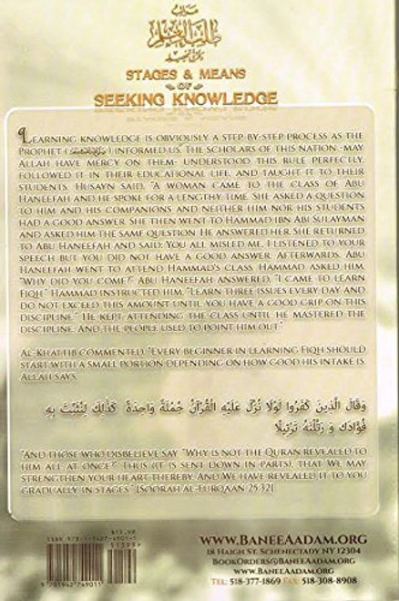 Stages & Means of Seeking Knowledge By Shaykh Muhammad Raslan,9781942749011,