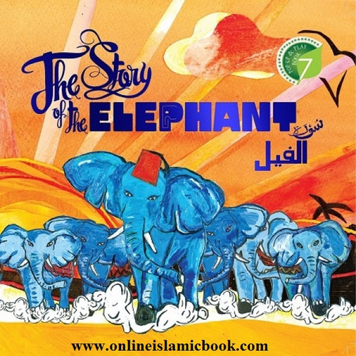 The Story of the Elephant: Surah Al-Feel By Hajera Memon,9780957636408,