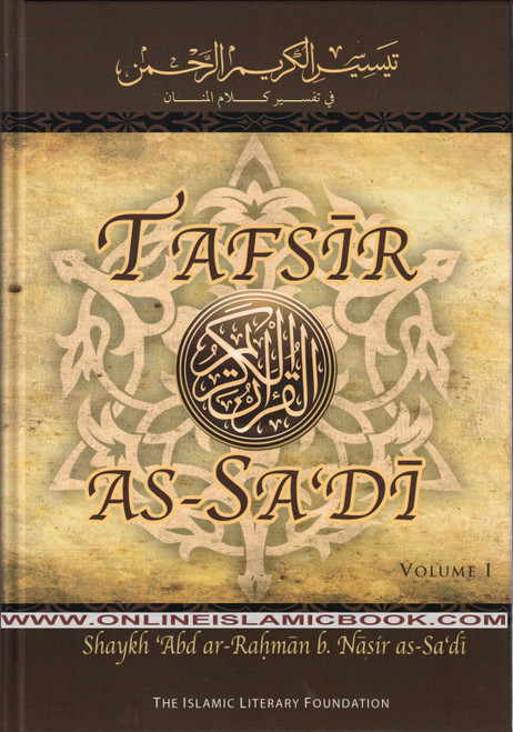 Tafsir As Sadi Volume 1 By Shaikh Abd Ar-Rahman B. Nasir As Sadi,9780985803308,