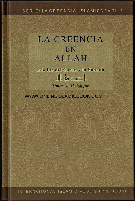 Spanish - La creencia en Allah - Serie: La Creencia Islámica - 1 BELIEF IN ALLAH By Umar Sulaiman al-Ashqar, Ph.D.,9789960850023,
