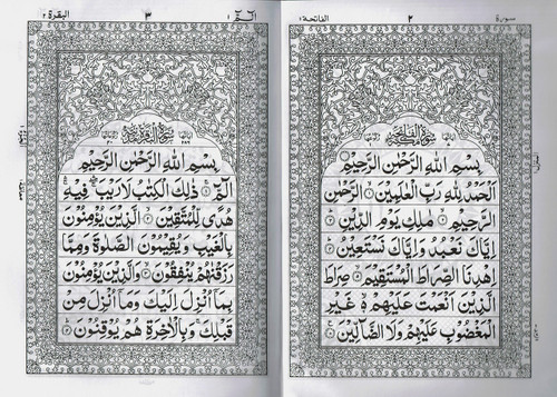 Panj Parah Set Quran in 6 Volumes Set (Urdu/Persian/South African) Script,