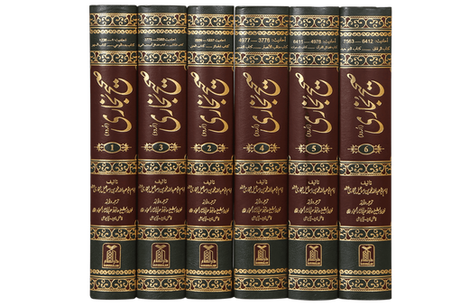 darussalam books in urdu free download pdf