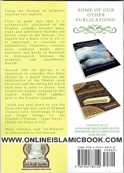 Sticking To The Prophetic Sunnah & Its Effects By Shaykh Muhammad bin Saleh al-'Uthaymeen ,9781944783150,