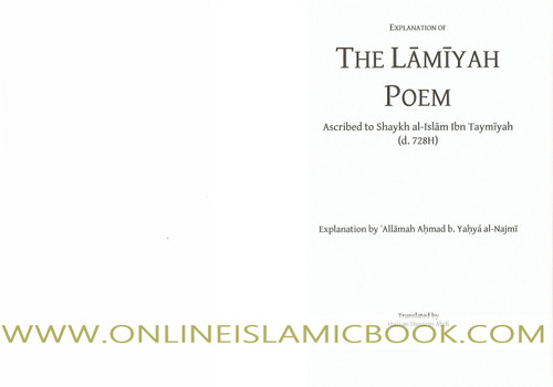 Explanation Of Al-Qasidah Al-Lamiyah By Shaykh Ahmad al-Najmi,9781495196805,
