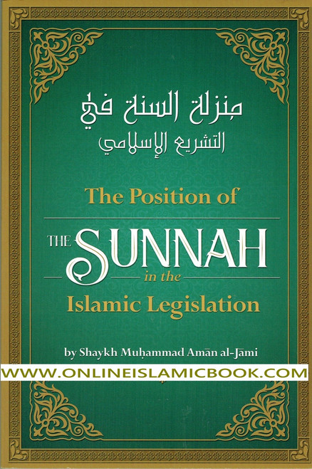 The Position Of The Sunnah In The Islamic Legislation By Shaykh Muhammad Aman al-Jami,9781532335662,