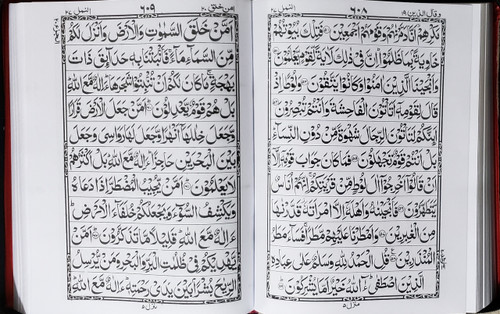 Quran kareem With Zipper Large Fonts Arabic only, 11 lines (Pakistani/Persian/Indian Script ),