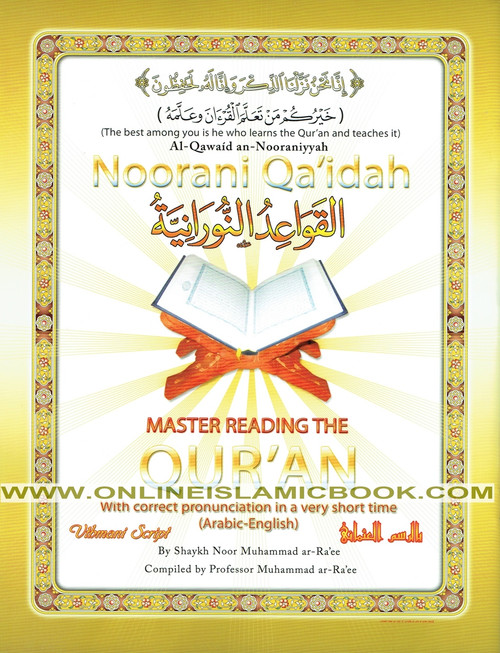 Noorani Qa'idah Full Color, Master Reading the Qur'an with Correct Pronunciation By Shaykh Noor Mohammad ar-Ra'ee,9780979461903,