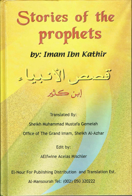 Stories of the Prophets By Imam Ibn Kathir,