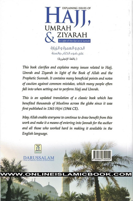 Explaining Issues of Hajj, Umrah & Ziyarah (In Light of the Qur’an & Sunnah) By Shaykh Abdul Aziz Bin Abdullah Bin Baaz,9789960740454,
