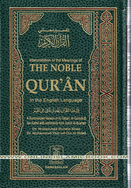 Noble Quran Arb/Eng (Standard HB Persian Script),9781591440147,