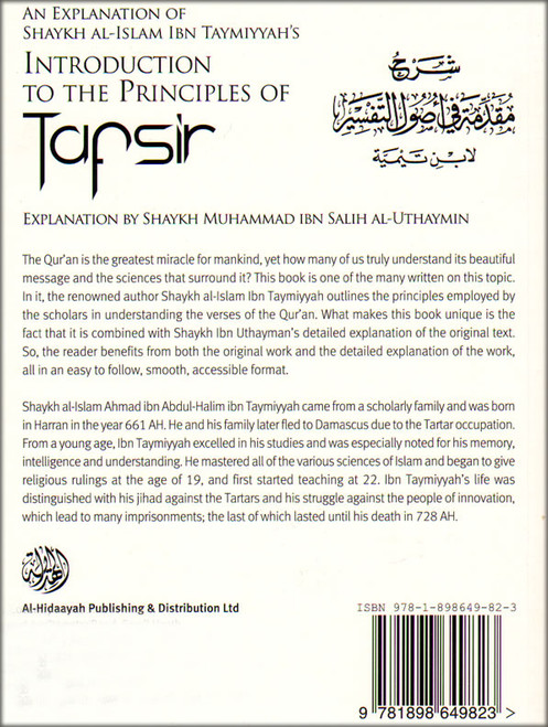 Introduction to The Principles of Tafsir By Muhammad bin Salih Al-Uthaimeen,9781898649823,