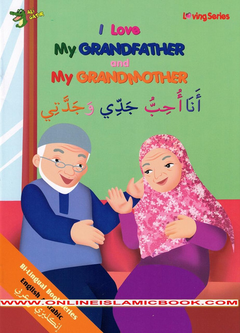 I Love My Grandfather and My GrandMother (Arabic/English) By Ali Gator,9781921772207,