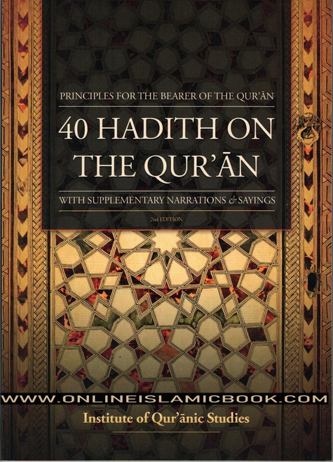 40 Hadith On The Quran (With Supplementary Narrations & Sayings) By A.B al-Mehri,9781838065607,