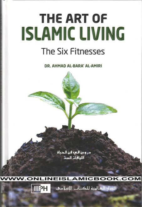 The Art of Islamic Living: The Six Fitnesses By Dr. Ahmad al-Bara’ al-Amiri,9786035014151,