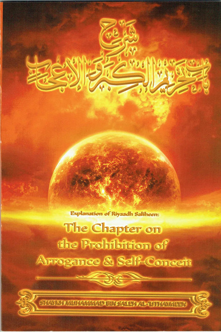 Explanation Of Riyaadh Saliheen: The Chapter on the Prohibition of Arrogance and Self-Conceit By Shaykh Muhammad bin Saleh al-'Uthaymeen,9781628906080,