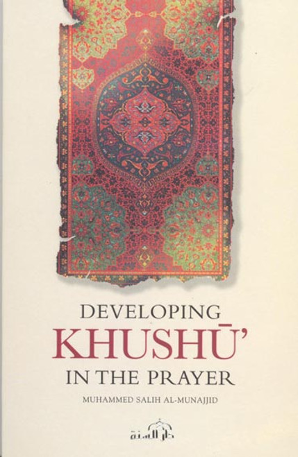 Developing Khushu in the prayer By Muhammed Salih al Munajjid,9781904336242,