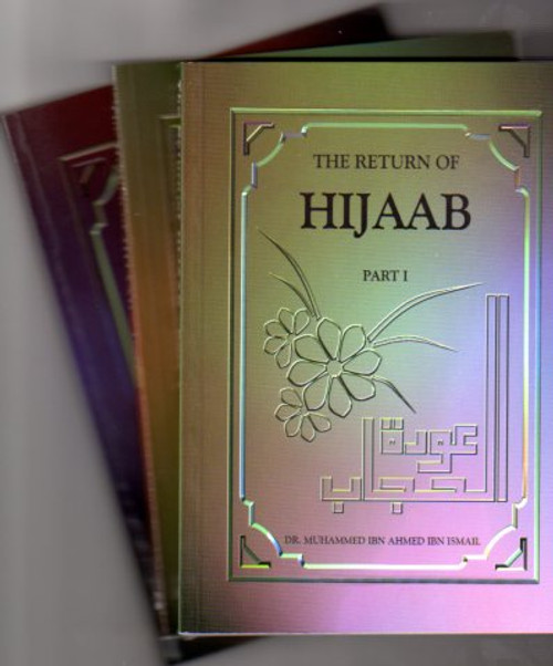 The Return Of Hijaab Vol 1, 2 & 3 By Dr. Muhammed Ibn Ahmed Ibn Ismail,