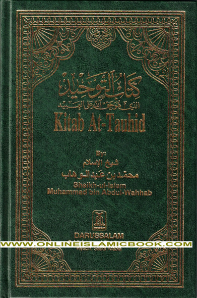 Kitab At-Tauhid The Book of Monotheism By Muhammad bin Abdul Wahhab