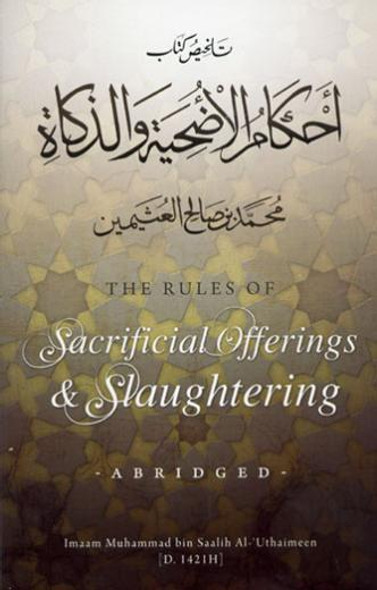 The Rules of Sacrificial Offerings and Slaughtering By Imaam Muhammad Bin Saalih Al-Uthaimeen,