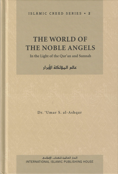 The World of the Noble Angels (Vol. 2) Islamic Creed Series By Umar Sulaiman al-Ashqar,9789960672755,