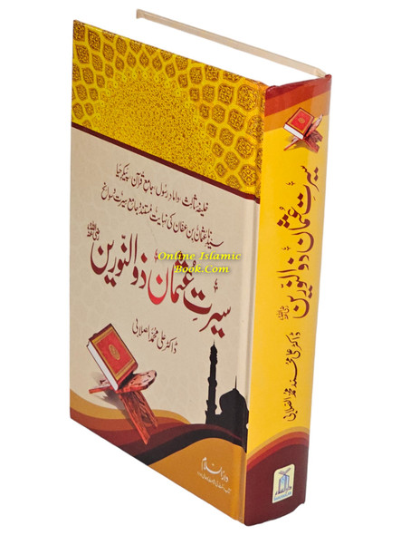 Seerat Uthman Dhun-Noorayn (Urdu) By Dr. Ali Muhammad Sallabi,9786035000543,